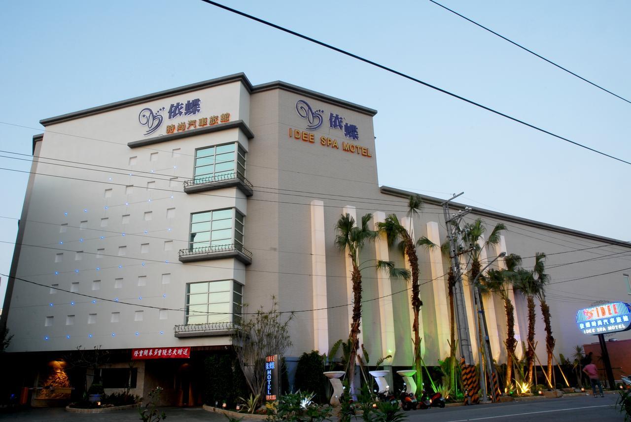 Idee Spa Motel Yangmei エクステリア 写真