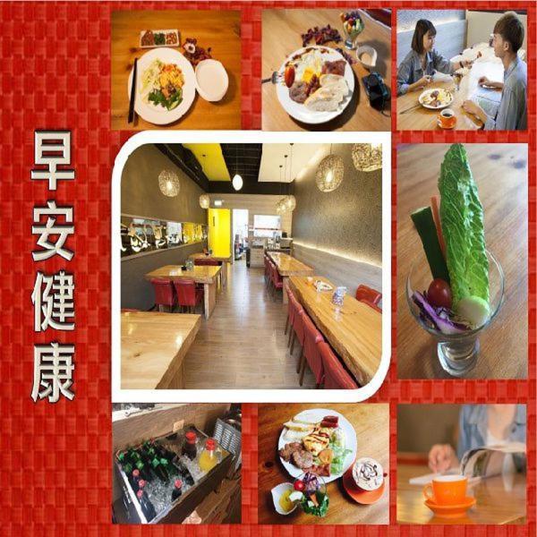 Idee Spa Motel Yangmei エクステリア 写真